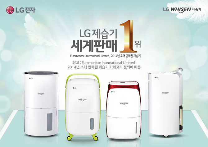 [LG WHISEN ]LG  Ǹ 1 LG  Ǹ 1 Euromonitor International Limited, 2014 Ҹ Ǹŵ   : Euromonitor International Limited, 2014 Ҹ Ǹŵ  īװ ǿ 