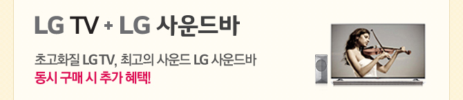 LG TV+ LG  ʰȭ LG TV, ְ  LG     ߰ !