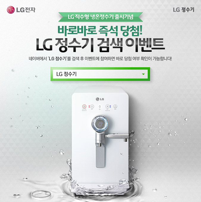 LG LG LG  ÿ ñ ٷιٷ Ｎ ÷! LG  ˻ ̺Ʈ ̹ LG ⡮ ˻  ̺Ʈ ϸ ٷ ÷  Ȯ մϴ! LG