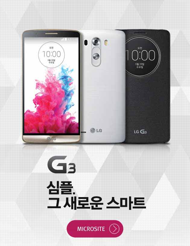 LG G3