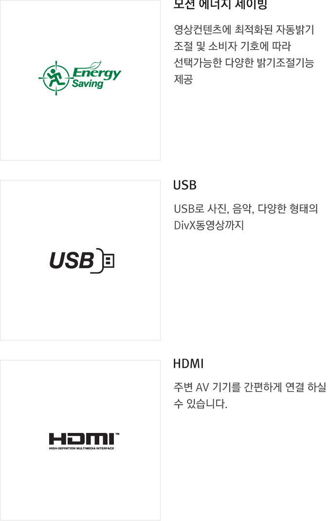   ̺
USB 
HDMI  