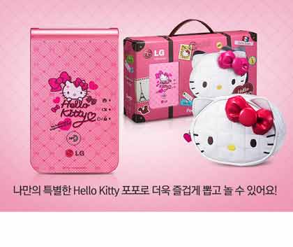  Ư Hello Kitty   ̰ ̰   ־! 